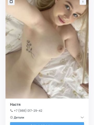 Проститутка Татьяна Проститутка Татьяна
